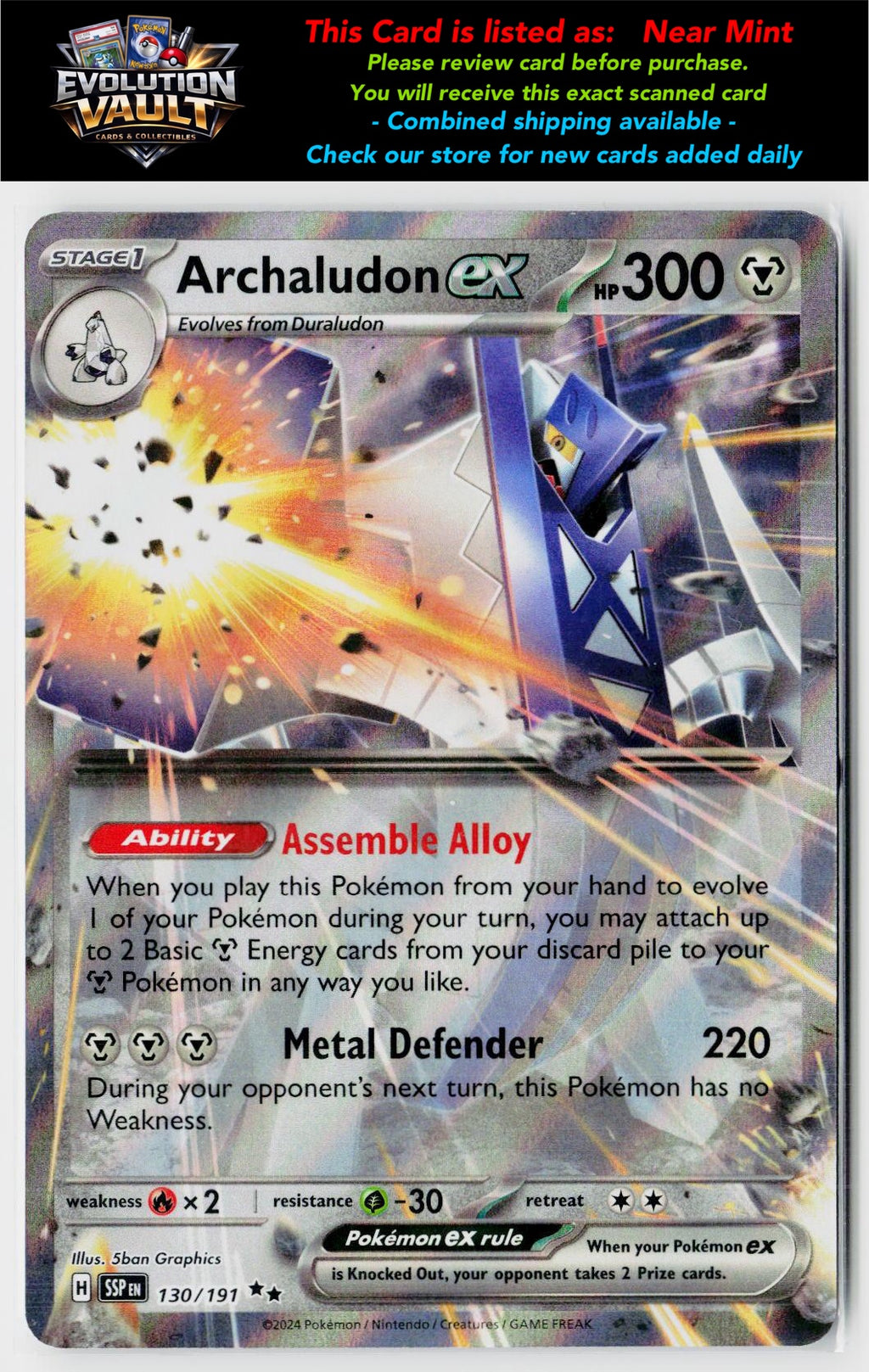 SV08: Surging Sparks #130/191 Archaludon ex