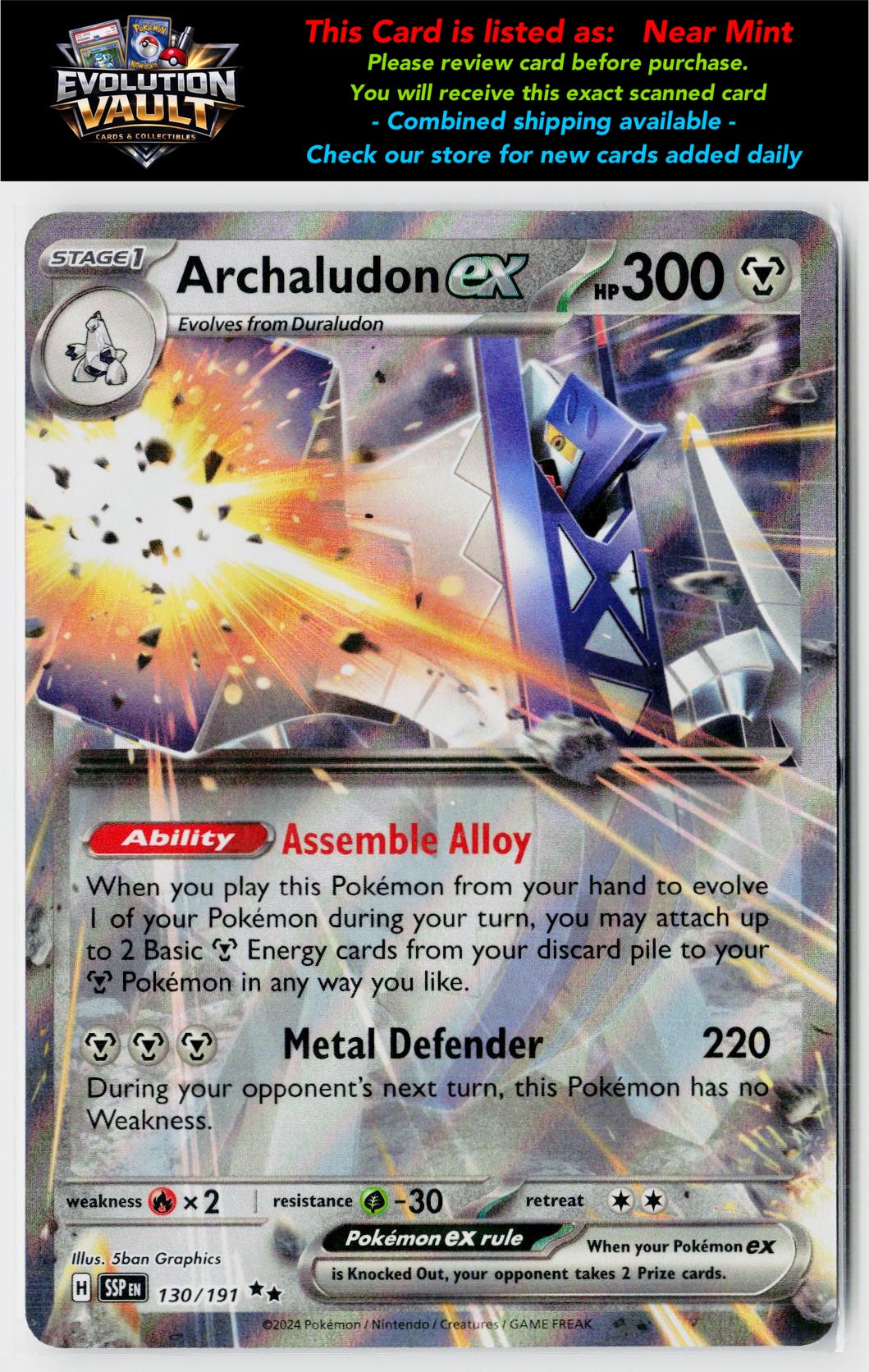 SV08: Surging Sparks #130/191 Archaludon ex