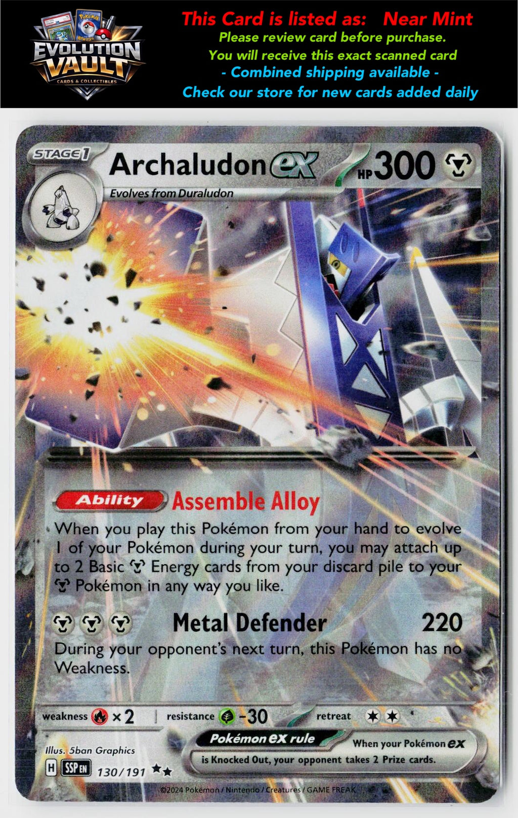 SV08: Surging Sparks #130/191 Archaludon ex