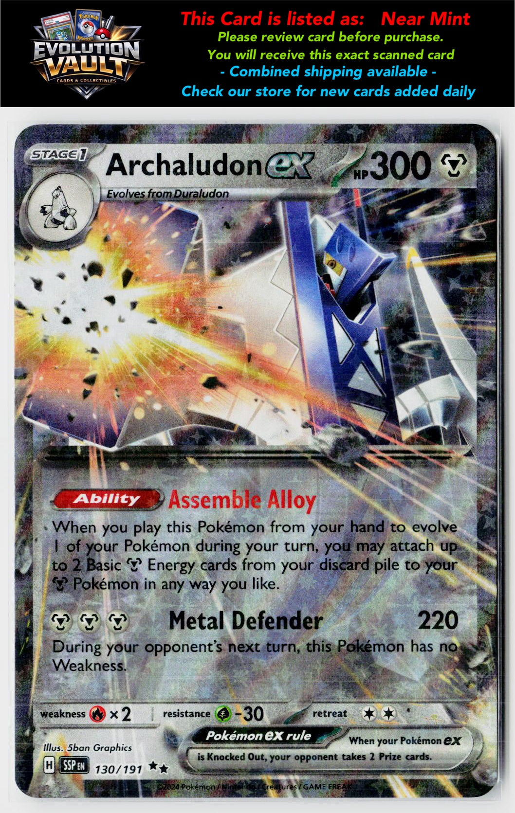 SV08: Surging Sparks #130/191 Archaludon ex