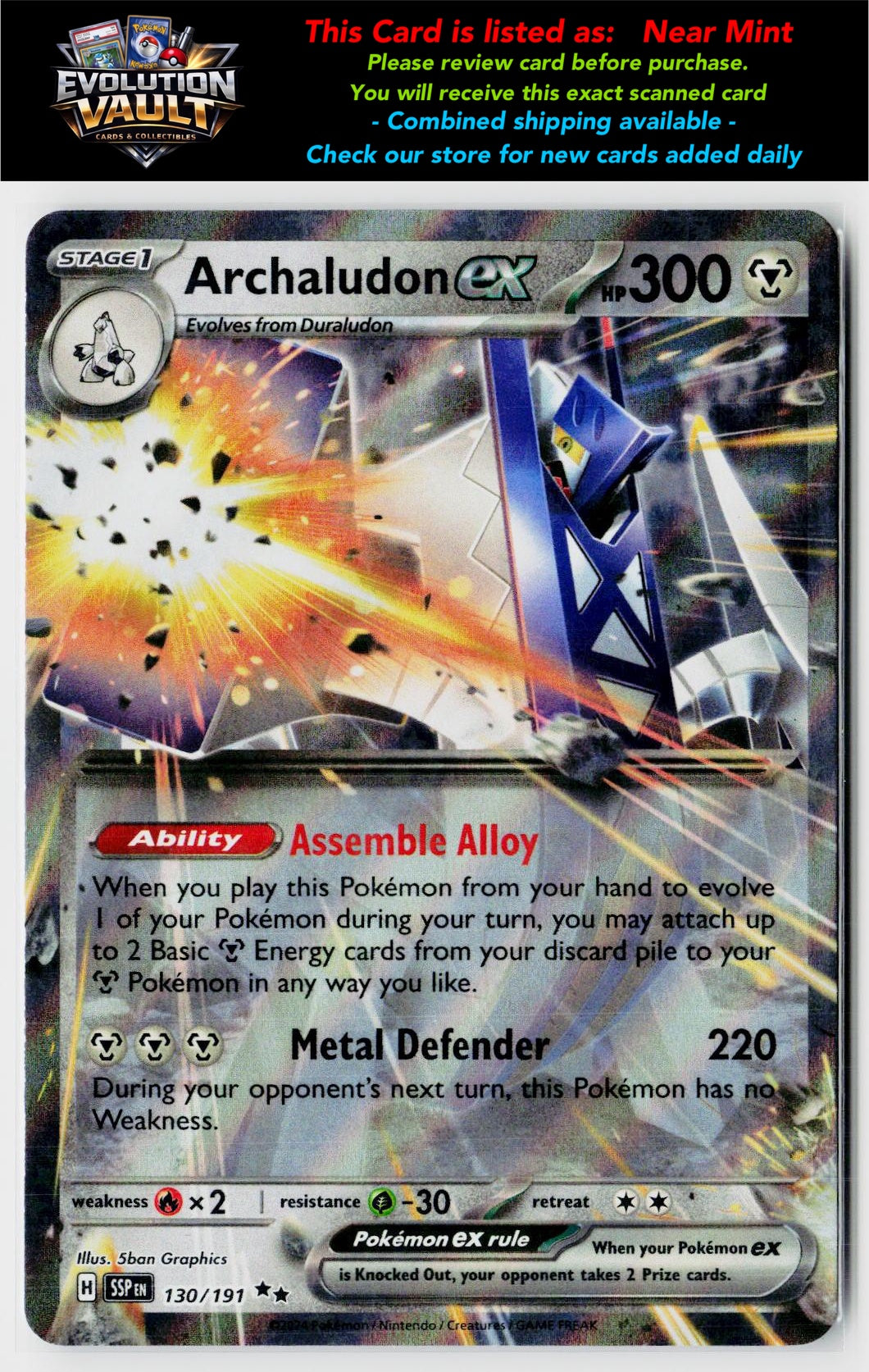 SV08: Surging Sparks #130/191 Archaludon ex