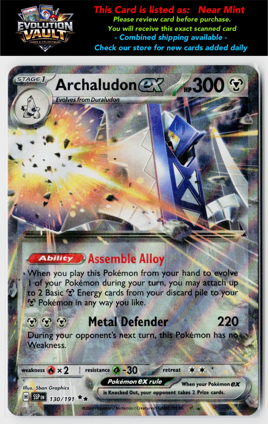 SV08: Surging Sparks #130/191 Archaludon ex