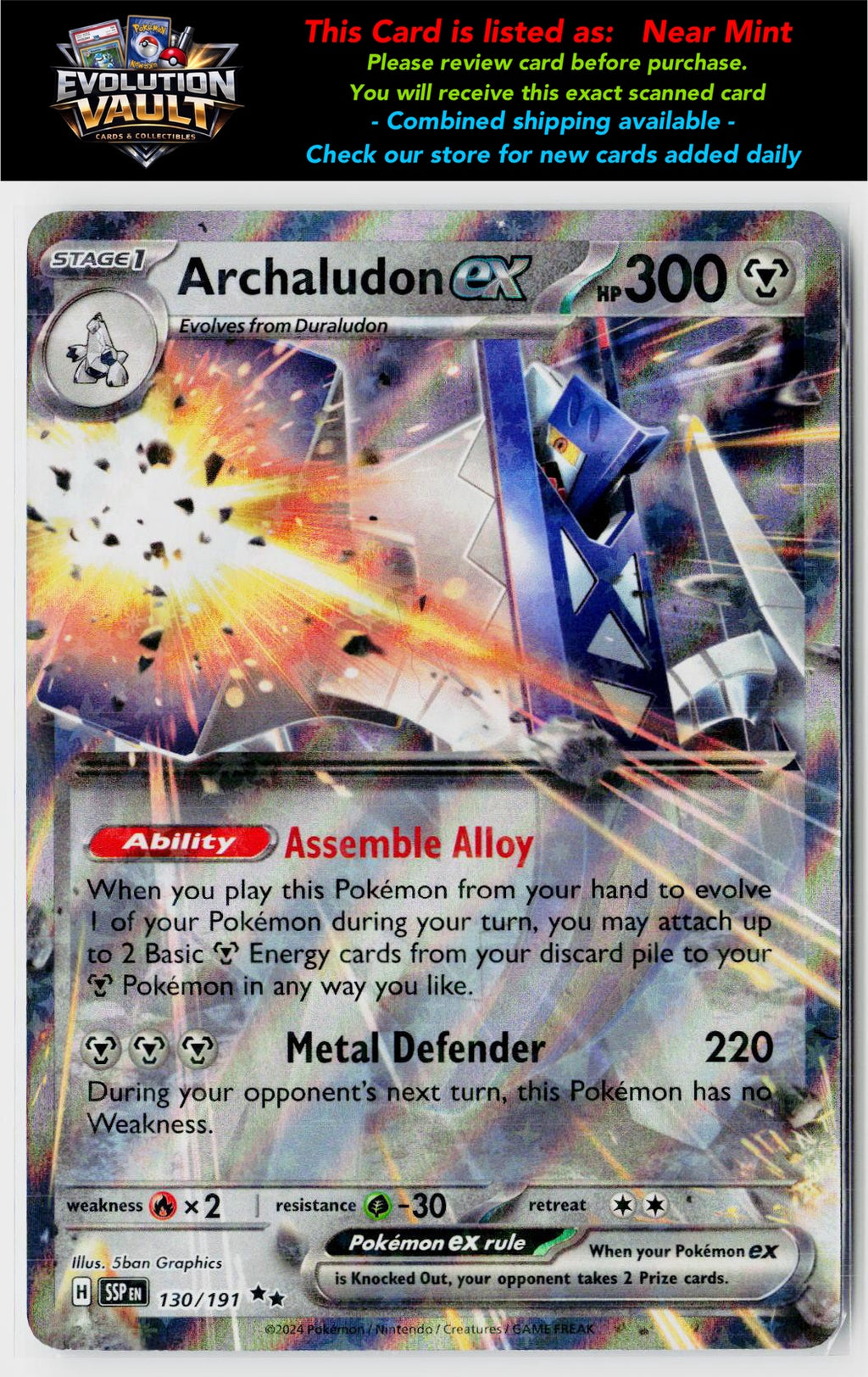 SV08: Surging Sparks #130/191 Archaludon ex