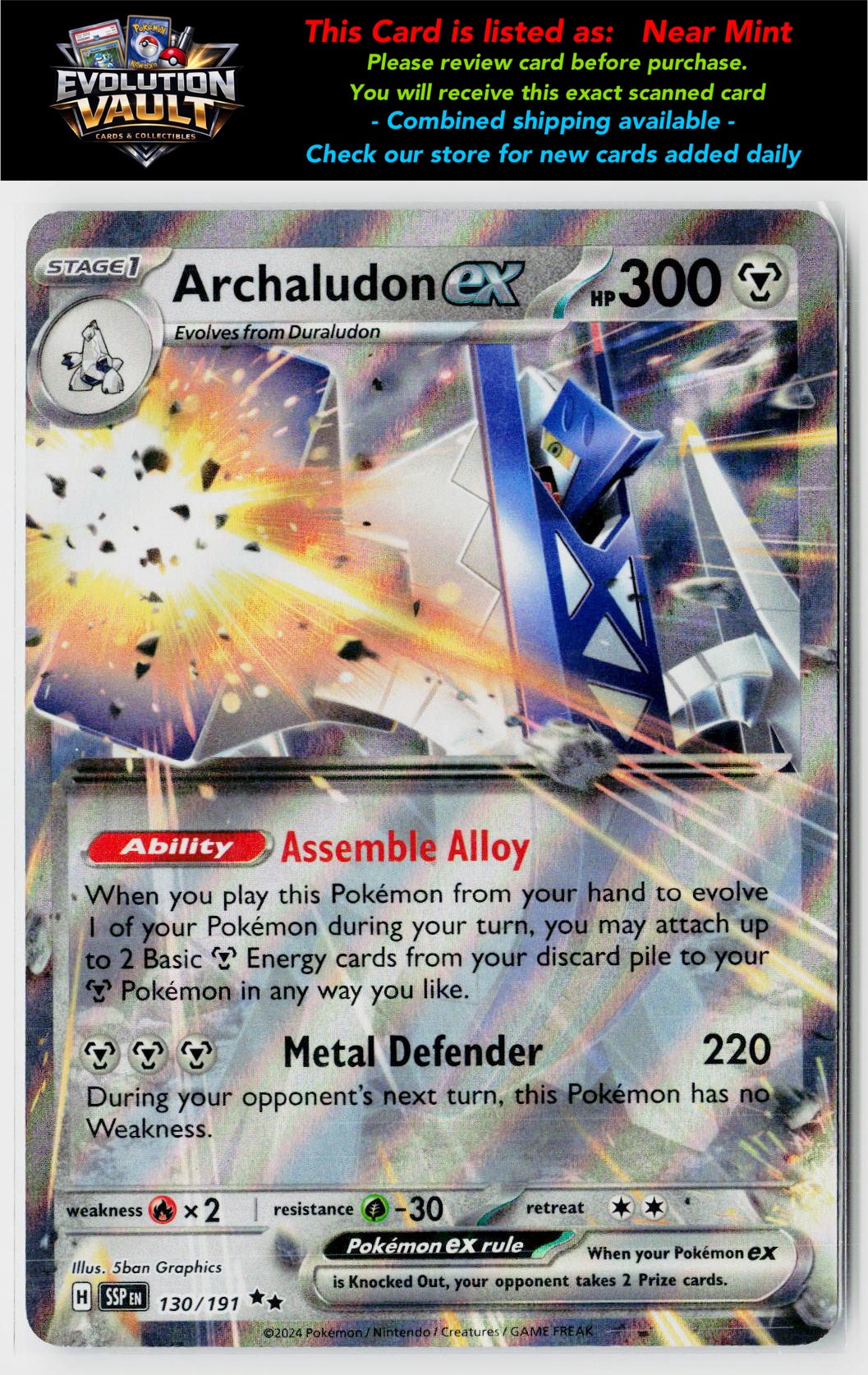 SV08: Surging Sparks #130/191 Archaludon ex