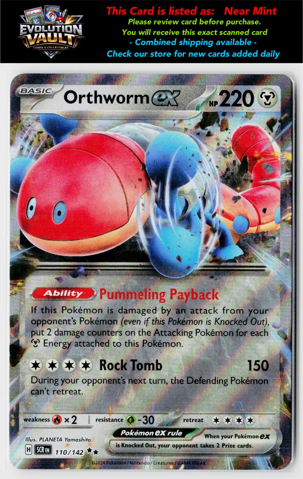 SV07: Stellar Crown #110/142 Orthworm ex