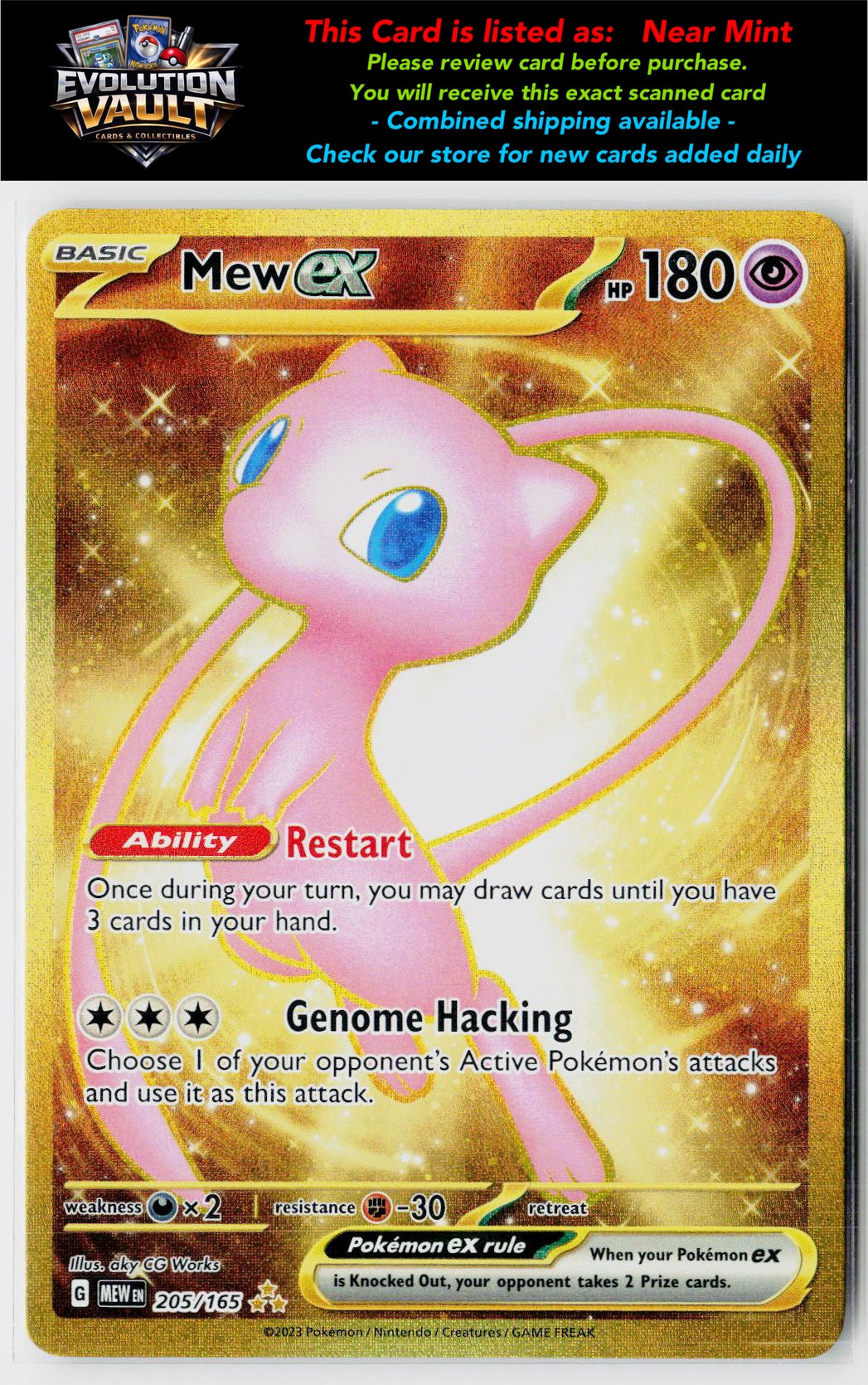 SV: Scarlet & Violet 151 #205/165 Mew ex