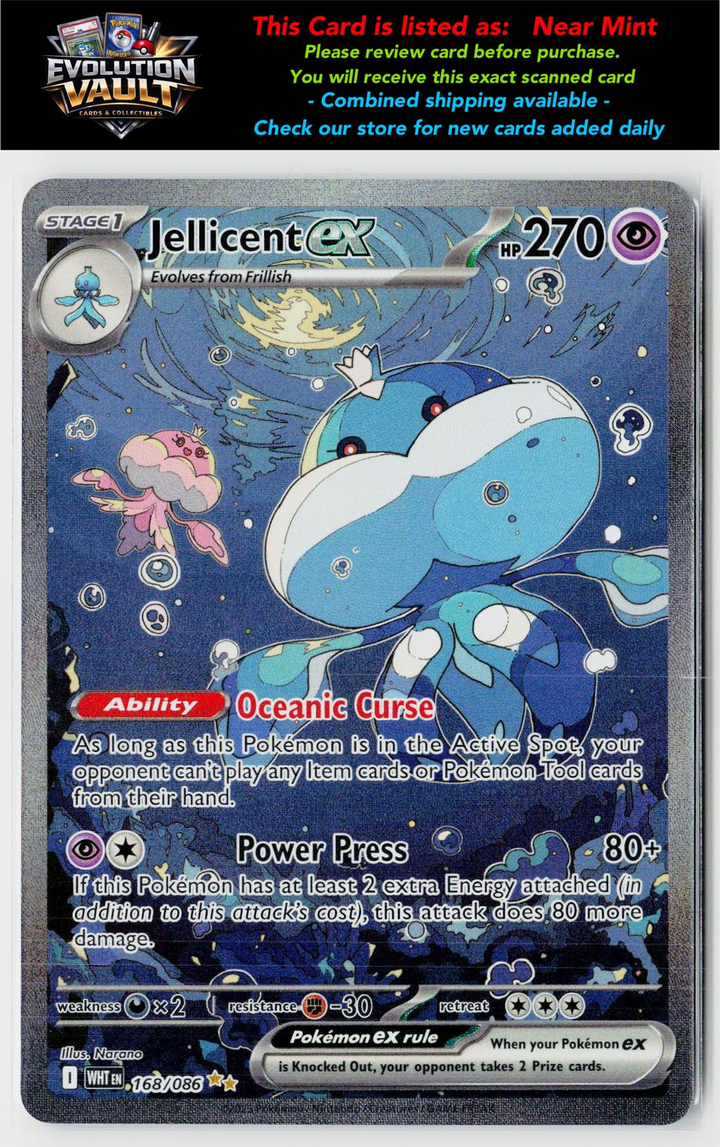 SV: White Flare #168/086 Jellicent ex