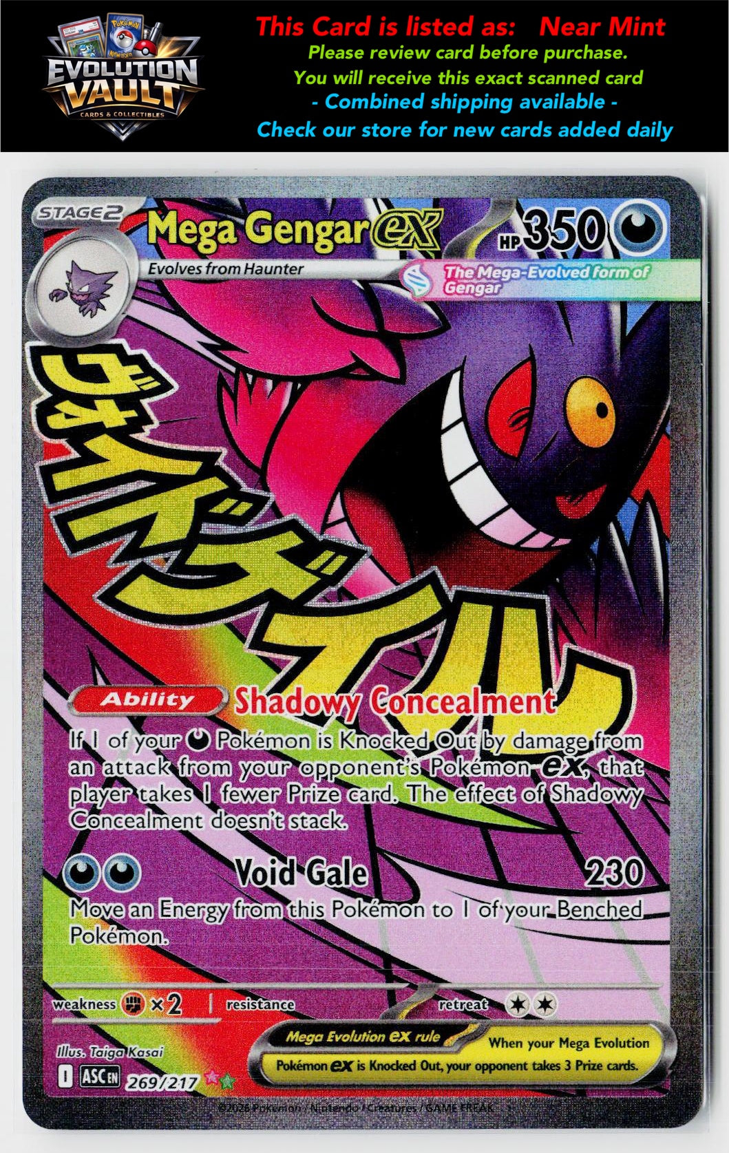 ME: Ascended Heroes #269/217 Mega Gengar ex