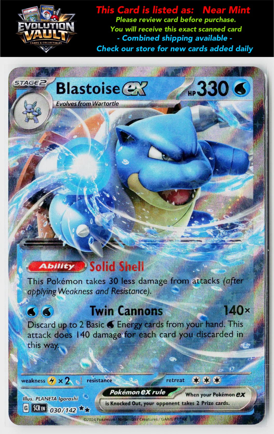 SV07: Stellar Crown #030/142 Blastoise ex