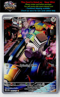SV03: Obsidian Flames #206/197 Varoom