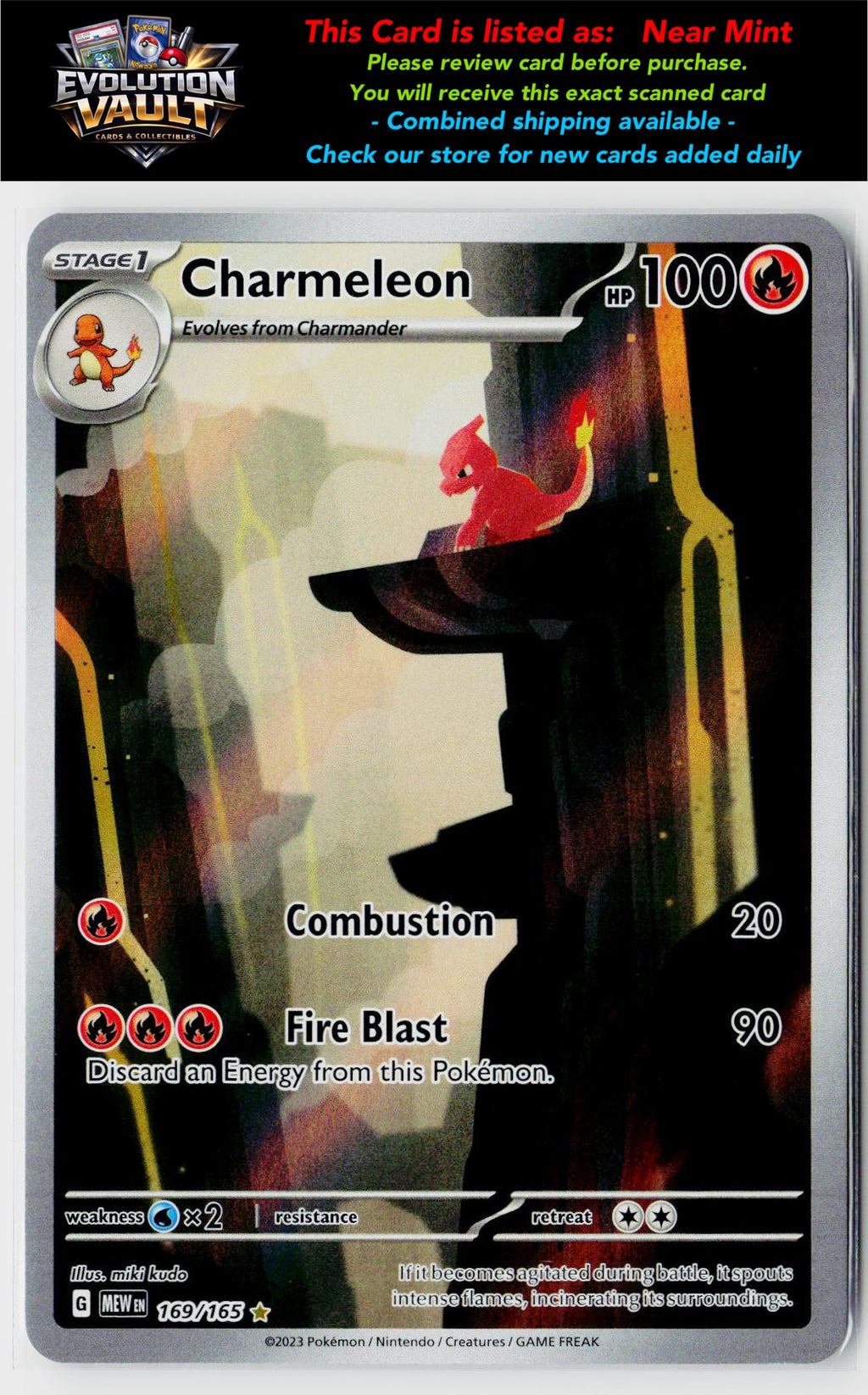 SV: Scarlet & Violet 151 #169/165 Charmeleon