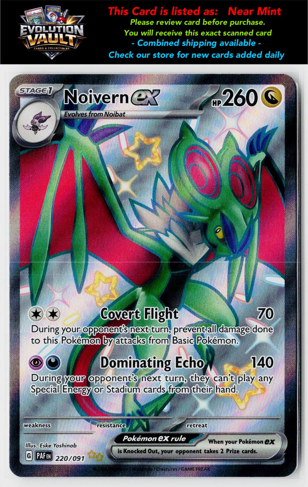 SV: Paldean Fates #220/091 Noivern ex