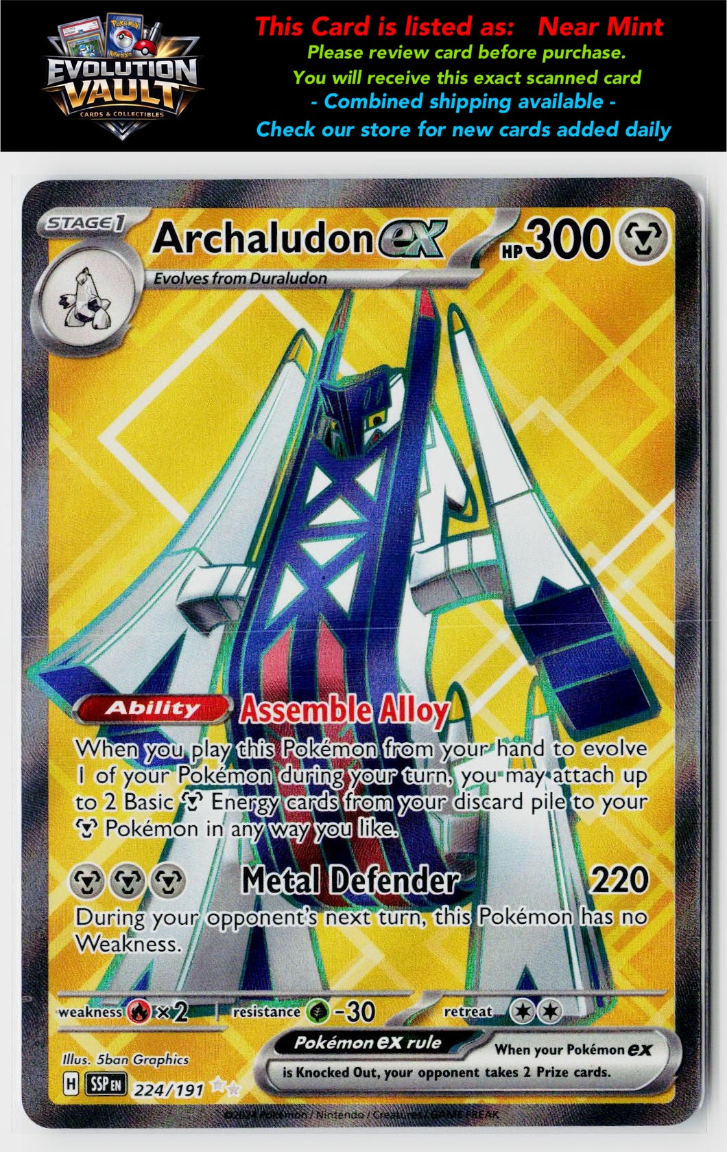 SV08: Surging Sparks #224/191 Archaludon ex