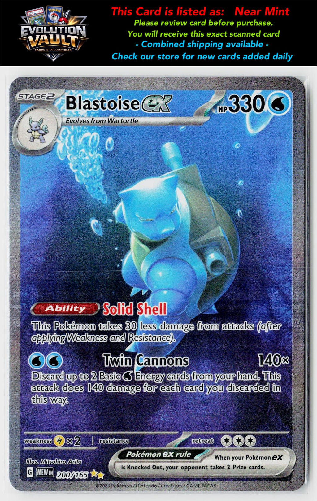 SV: Scarlet & Violet 151 #200/165 Blastoise ex