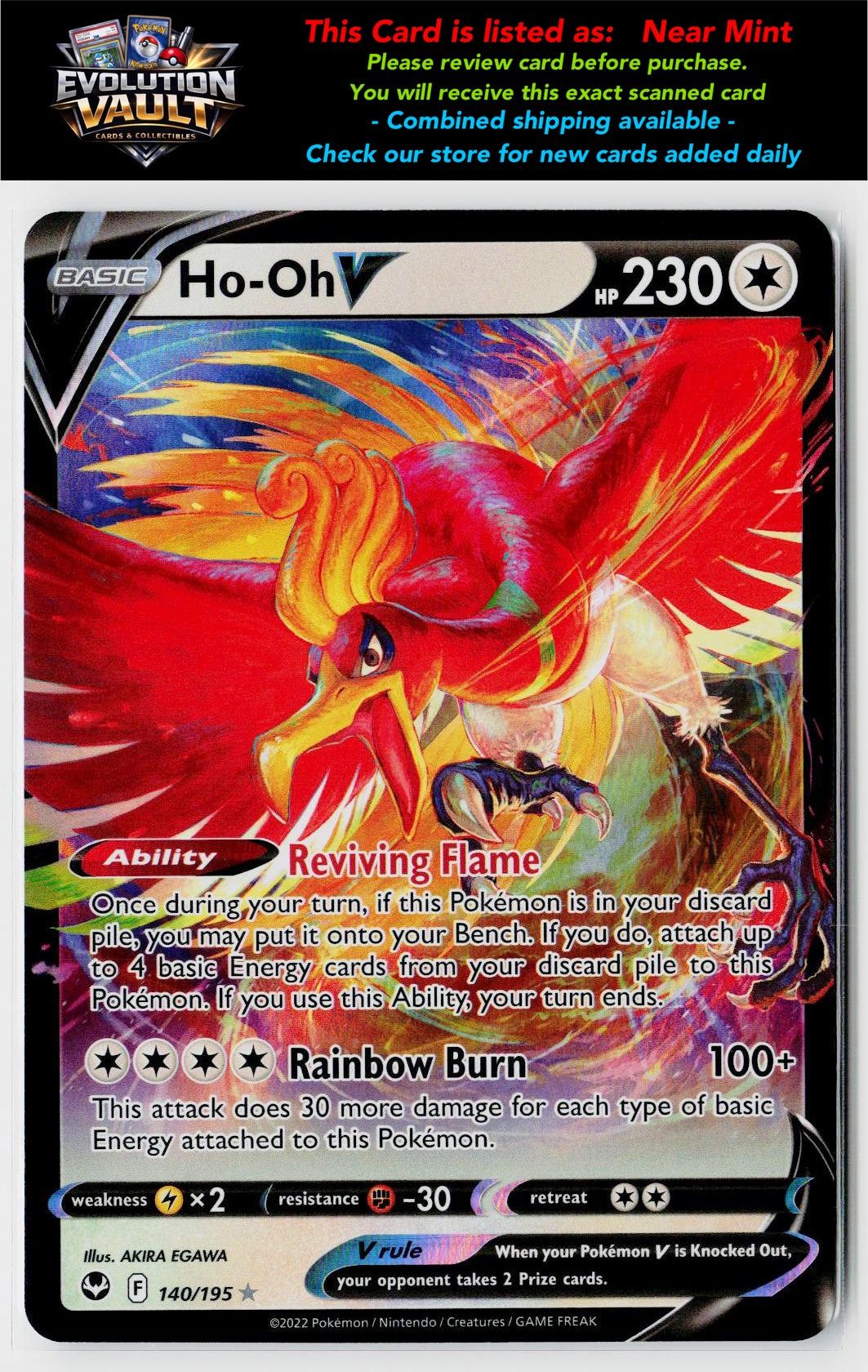 SWSH12: Silver Tempest #140/195 Ho-Oh V