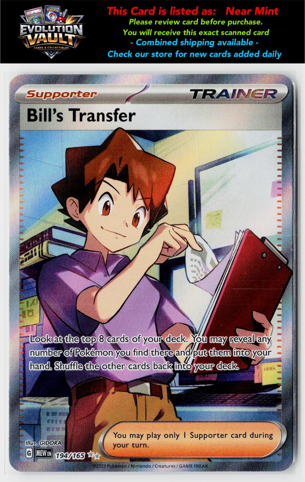 SV: Scarlet & Violet 151 #194/165 Bill's Transfer
