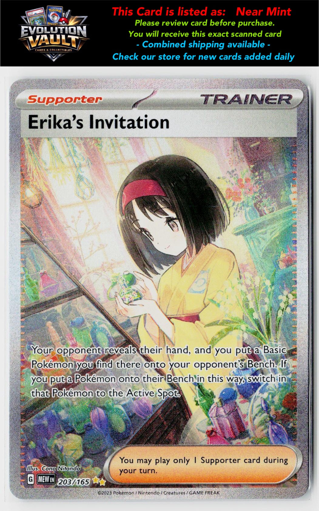 SV: Scarlet & Violet 151 #203/165 Erika's Invitation