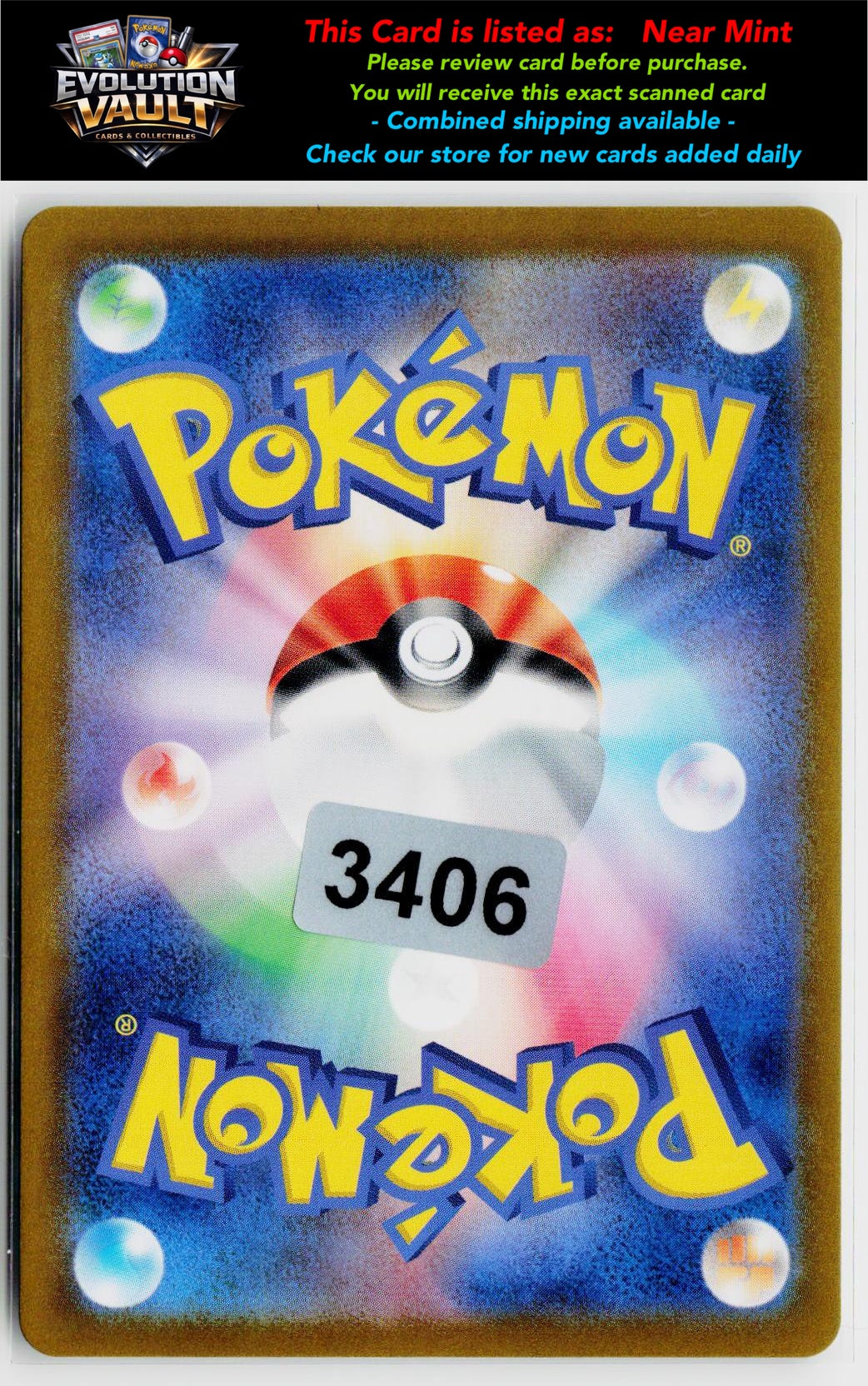 SV8: Super Electric Breaker #108/106 Larvesta