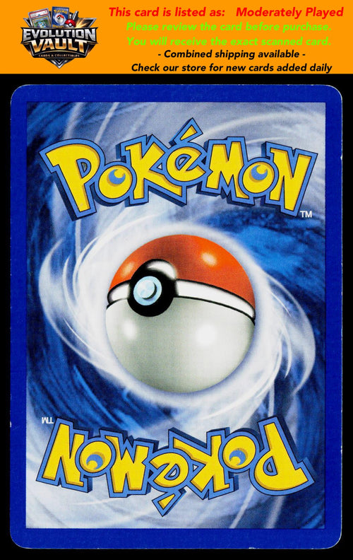 Emerald #27/106 Electrode (MP)