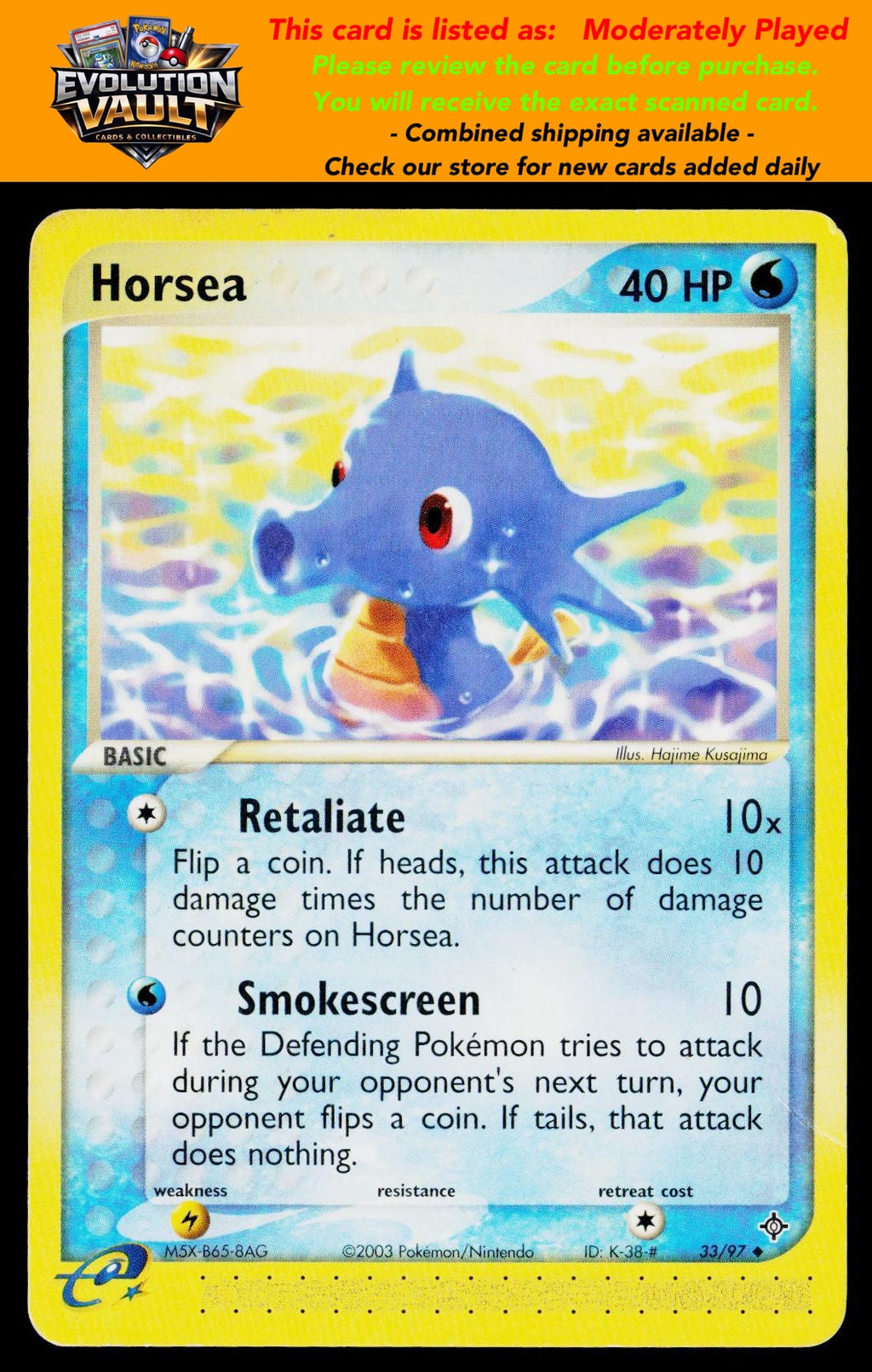 Dragon #33/97 Horsea (MP)
