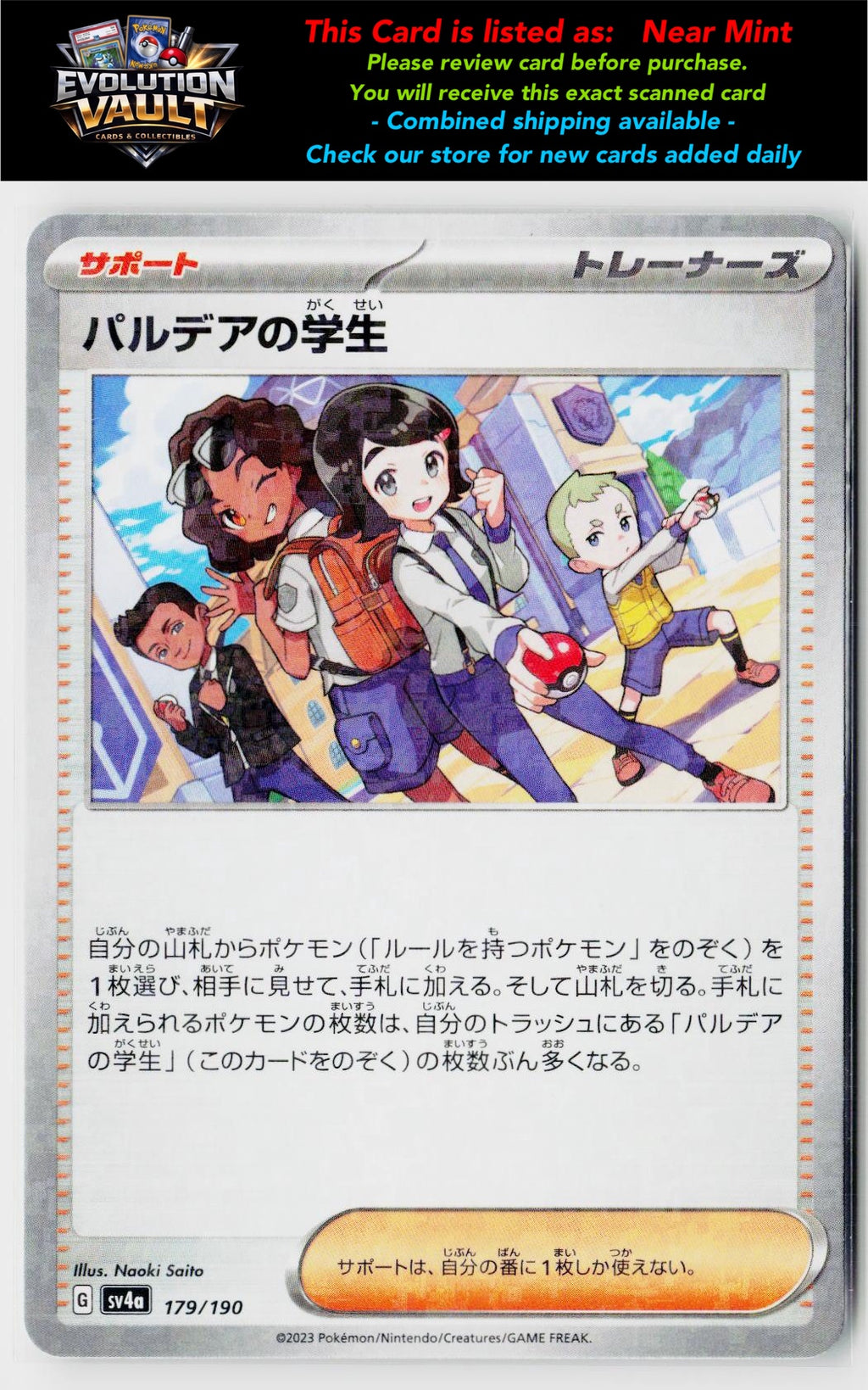 SV4a: Shiny Treasure ex #179/190 Paldean Student Reverse Holo