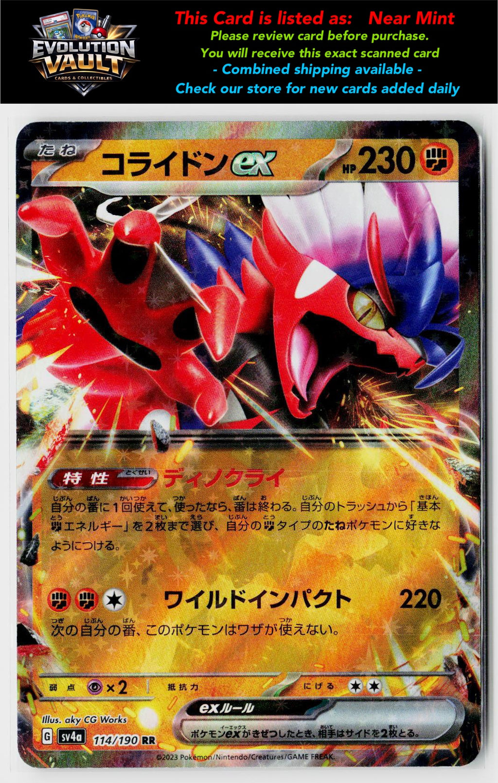 SV4a: Shiny Treasure ex #114/190 Koraidon ex