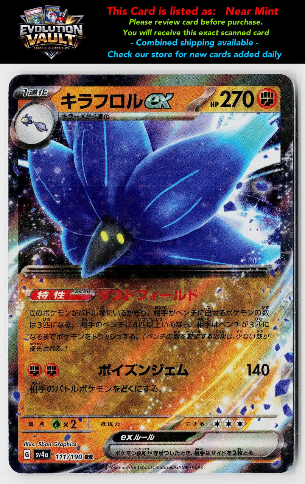 SV4a: Shiny Treasure ex #111/190 Glimmora ex
