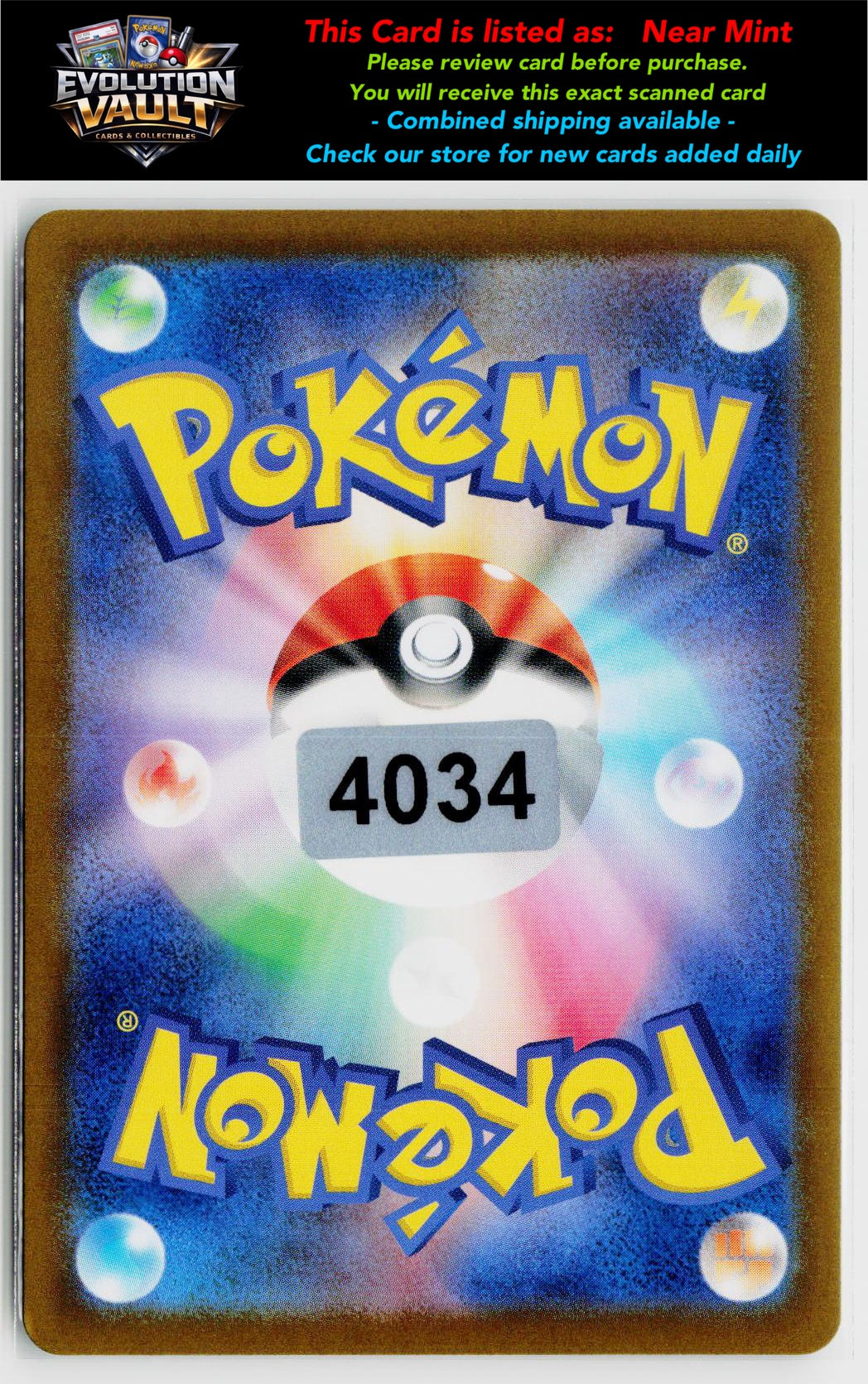 SV8a: Terastal Fest ex #021/187 Flareon