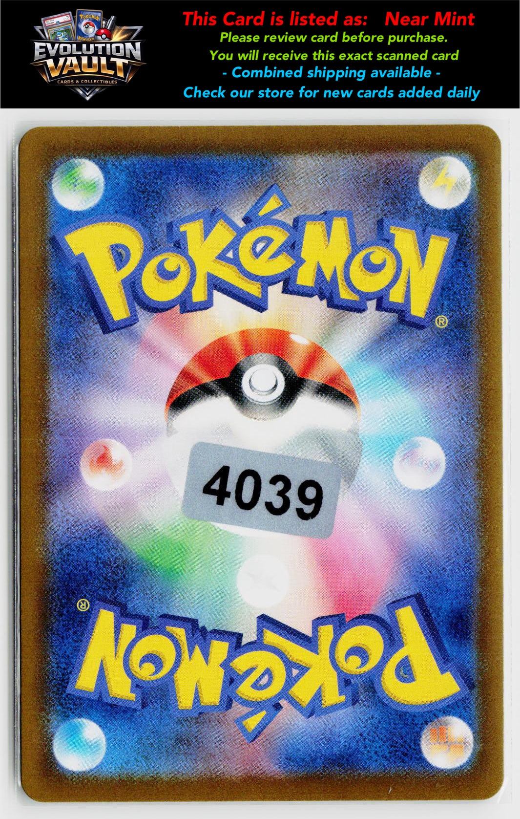 SV8a: Terastal Fest ex #051/187 Jolteon