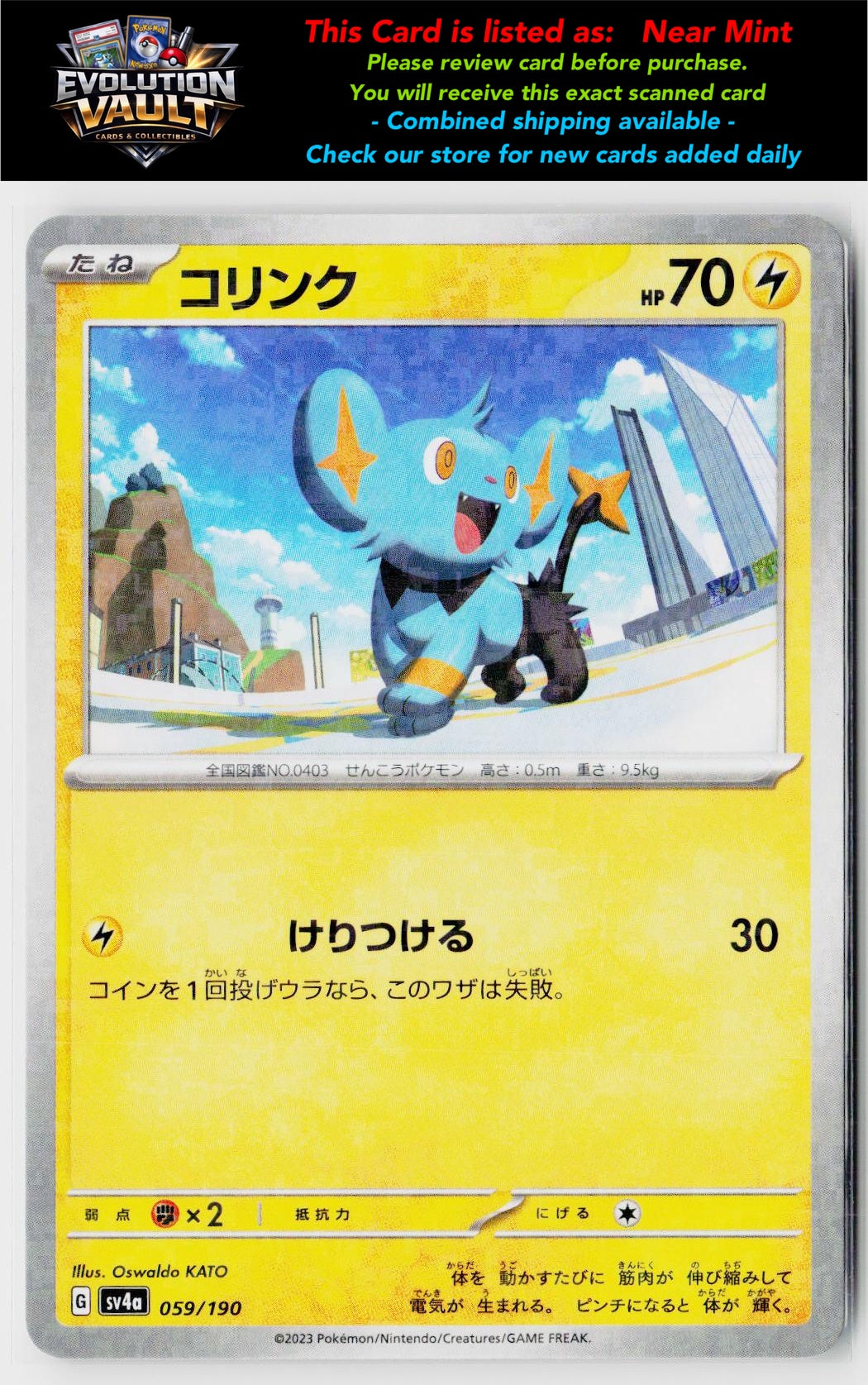 SV4a: Shiny Treasure ex #059/190 Shinx Reverse Holo