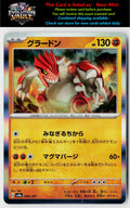SV8a: Terastal Fest ex #080/187 Groudon