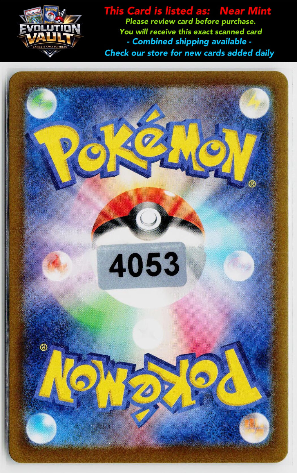 SV8a: Terastal Fest ex #030/187 Vaporeon