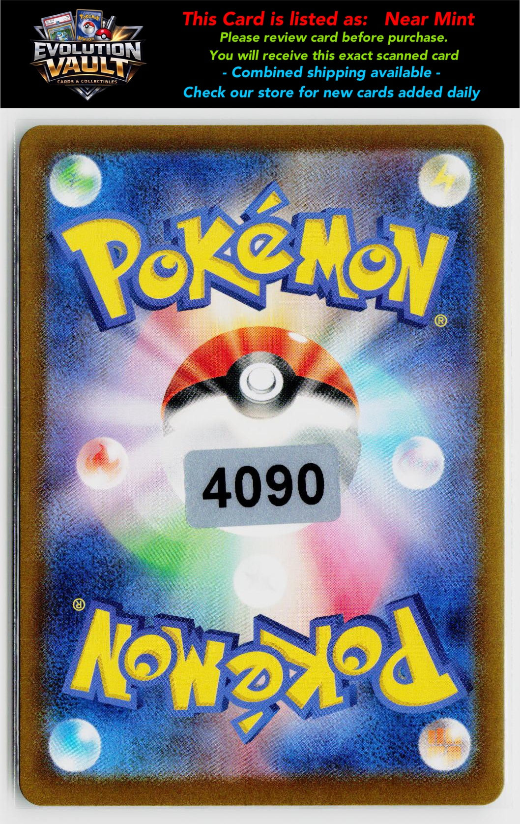 SV8a: Terastal Fest ex #097/187 Zoroark