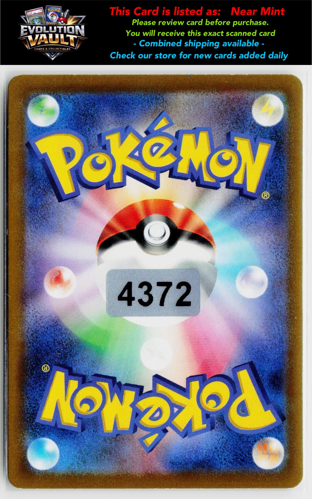 S8b: VMAX Climax #017/184 Charizard