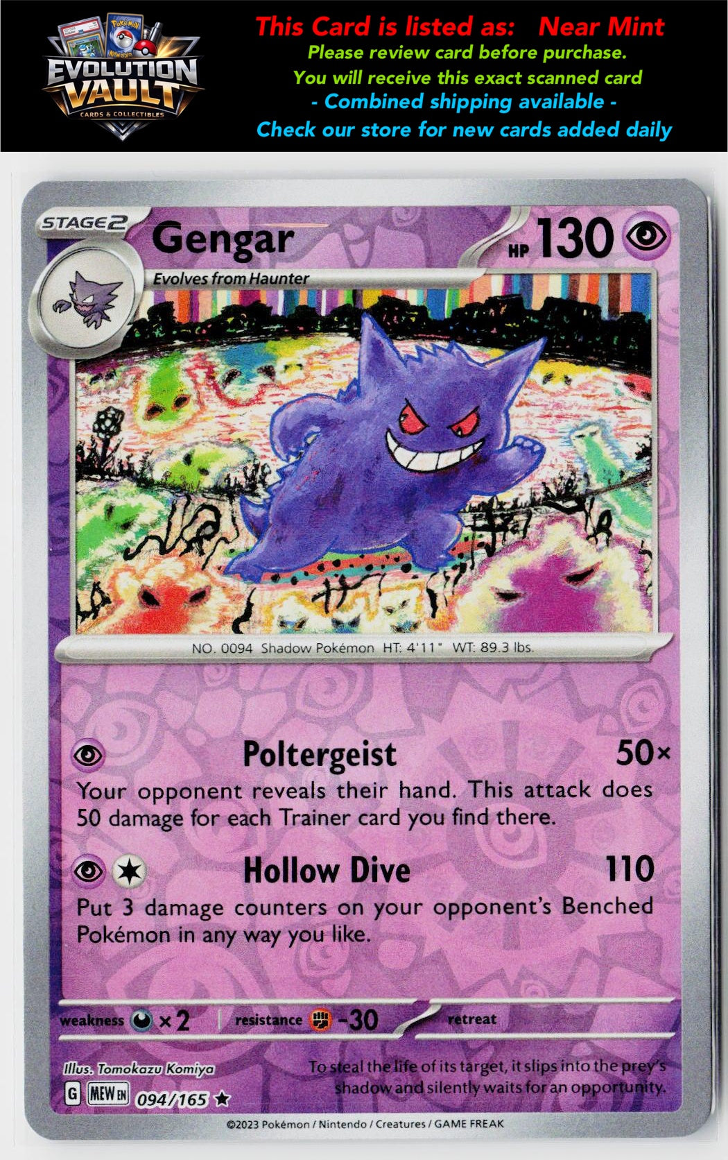 SV: Scarlet & Violet 151 #094/165 Gengar Reverse Holo