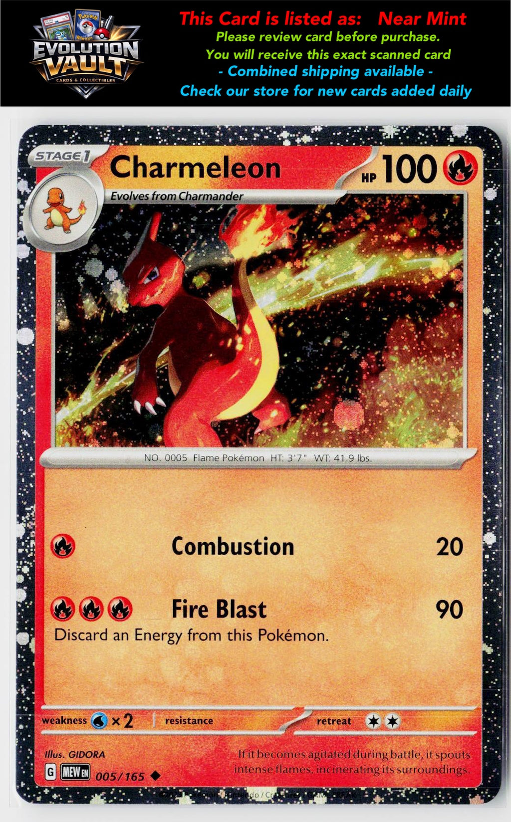 SV: Scarlet & Violet 151 #005/165 Charmeleon Cosmos Holo