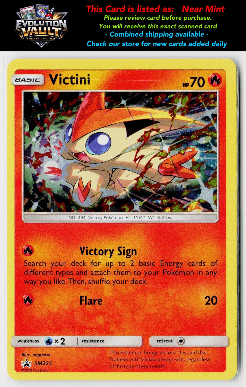 SM Promos #SM225 Victini