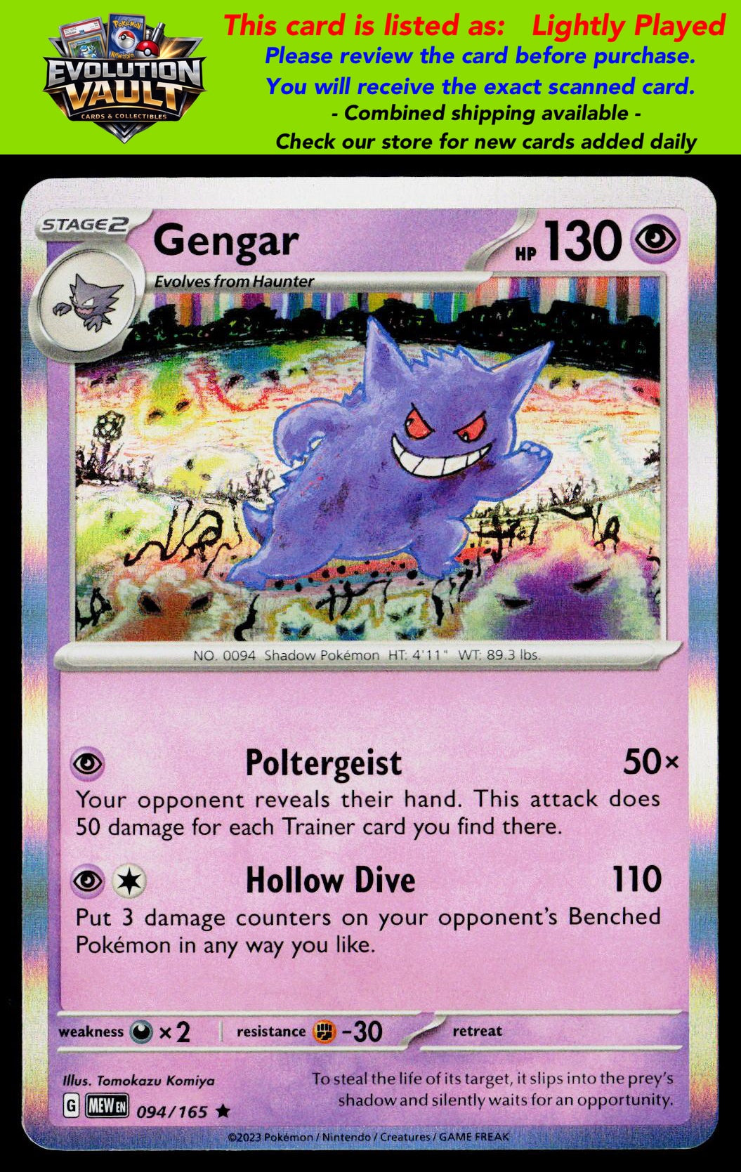 SV: Scarlet & Violet 151 #094/165 Gengar (LP)