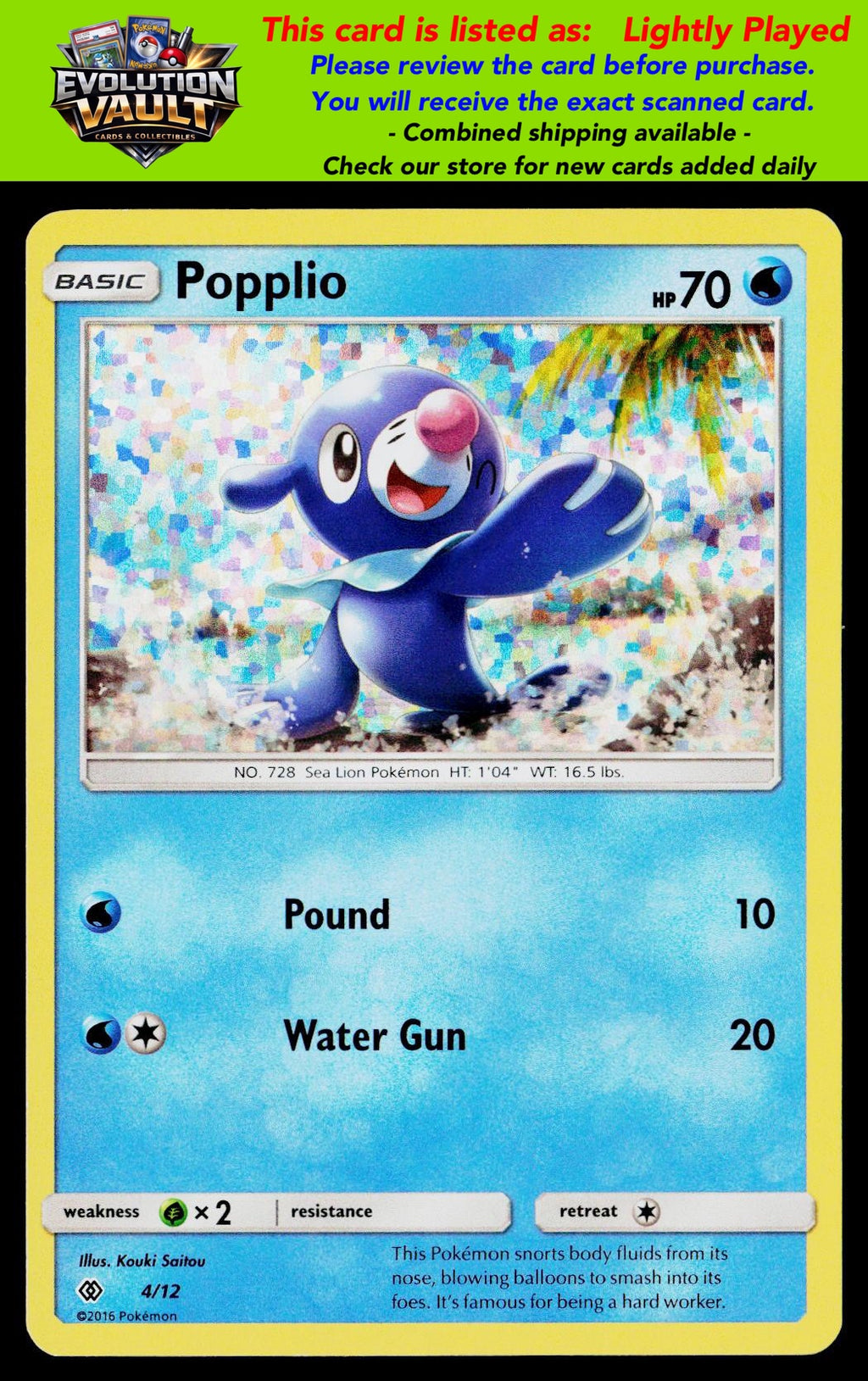 McDonald's Promos 2017 #004/012 Popplio (LP)