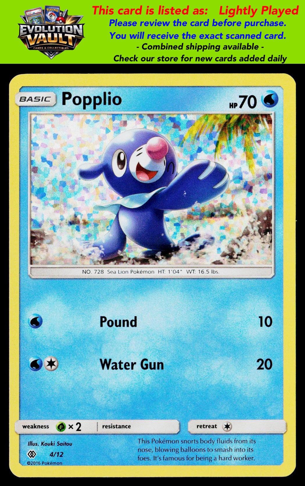 McDonald's Promos 2017 #004/012 Popplio (LP)