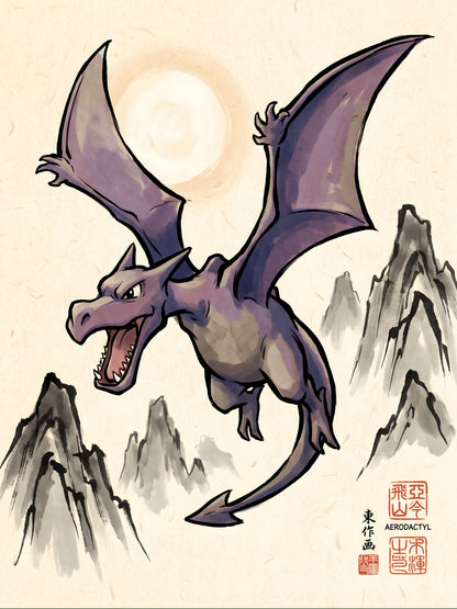 Aerodactyl Pokémon Air Freshener artwork