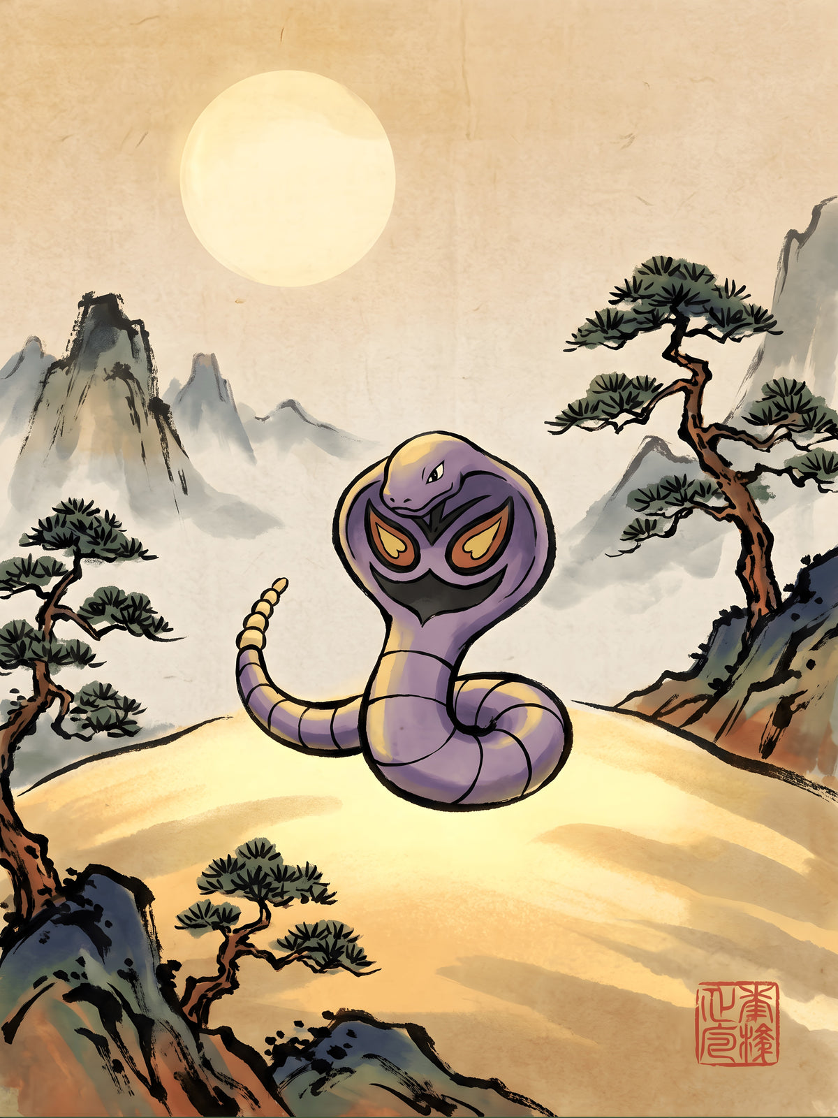 Arbok 1 Pokémon Air Freshener artwork