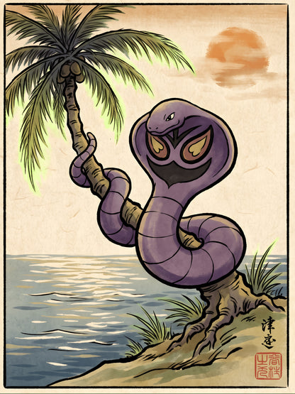 Arbok 2 Pokémon Air Freshener artwork