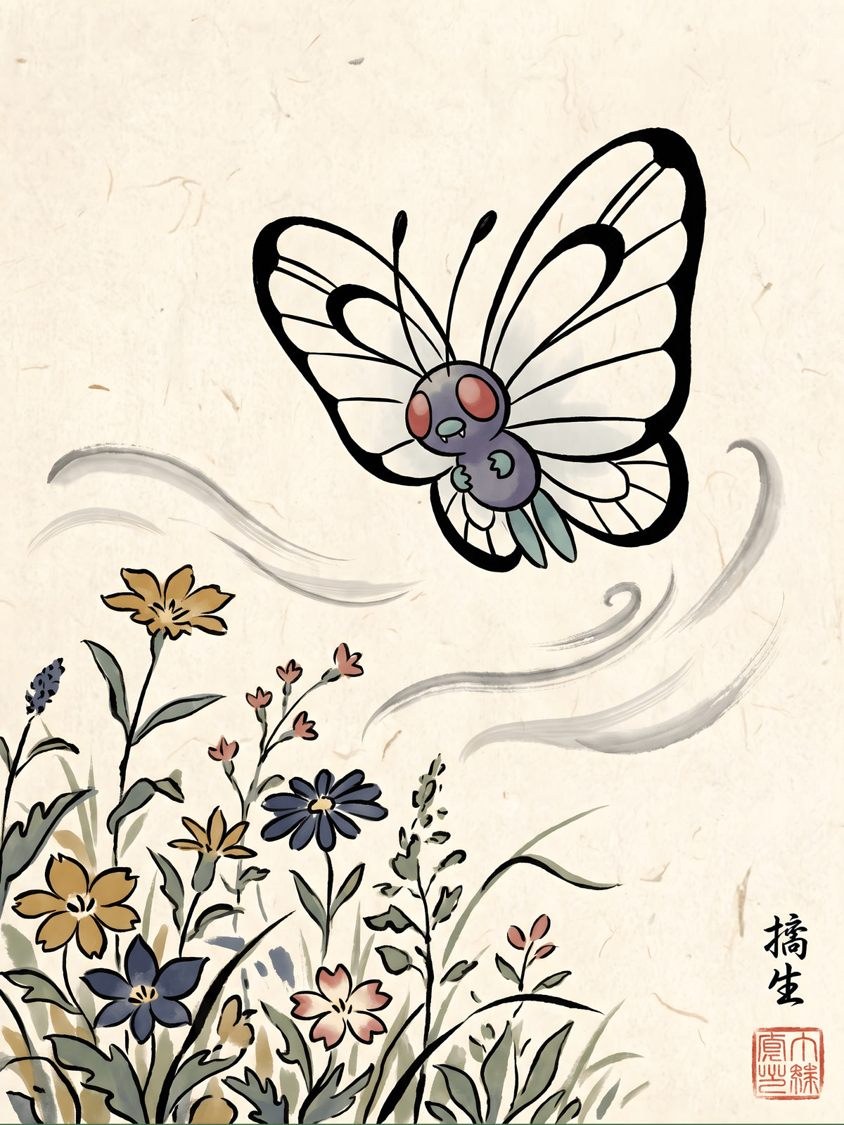 Butterfree Pokémon Air Freshener artwork