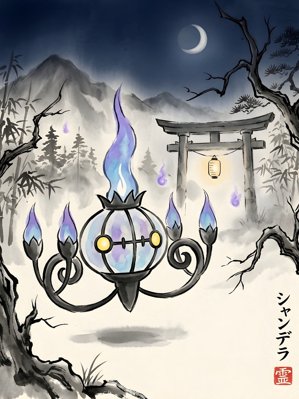 Chandelure