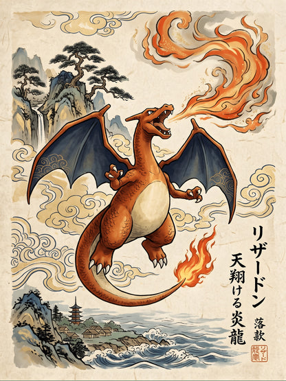 Charizard 2 Pokémon Air Freshener artwork