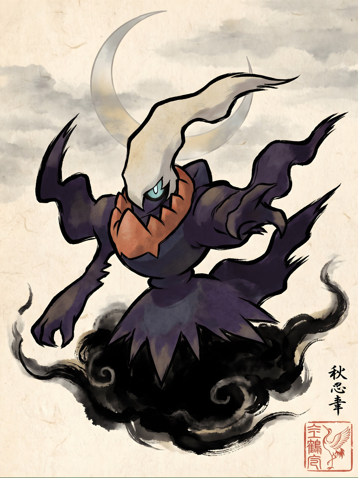 Darkrai 2 Pokémon Air Freshener artwork