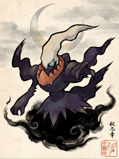 Darkrai 2 Pokémon Air Freshener artwork