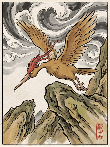 Fearow Pokémon Air Freshener artwork