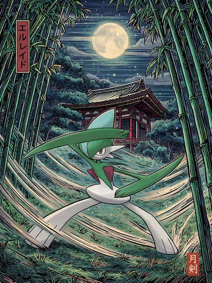 Gallade